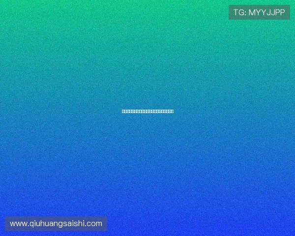 大球小球是什么意思品牌入口下载避坑防骗指南