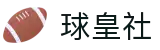 球皇赛事中心_今日比赛赛程比分、足球比分直播与最新赛果查询